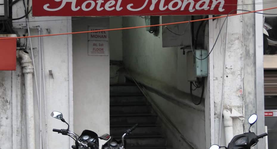 Hotel Mohan, Ludhiana 2